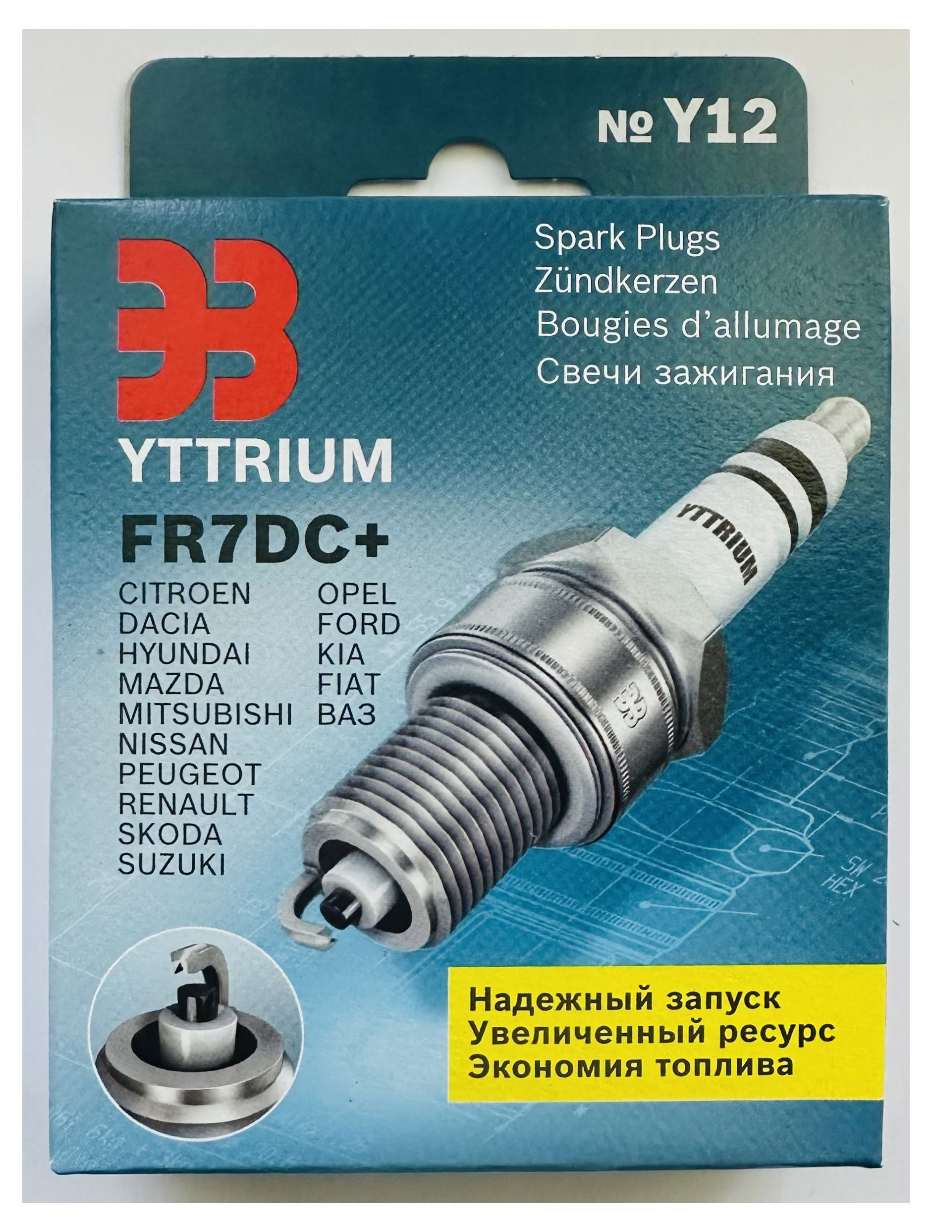 

Набор свечей зажигания ЭЗ FR7DC+, 4 шт