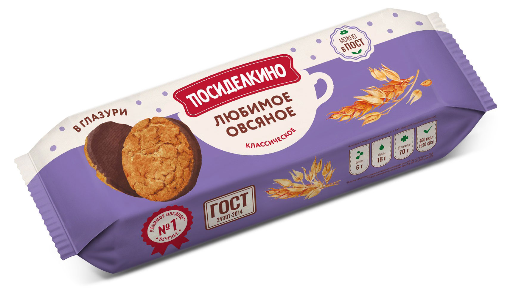 

Печенье овсяное Посиделкино Классическое в глазури, 190 г