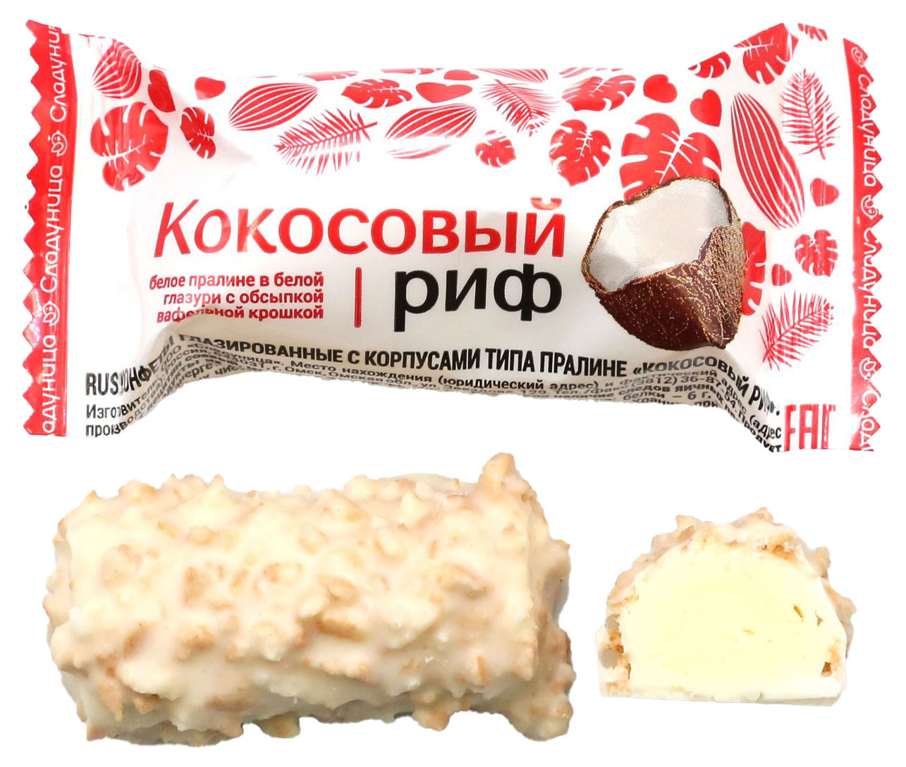 

Конфеты Сладуница Кокосовый риф, вес