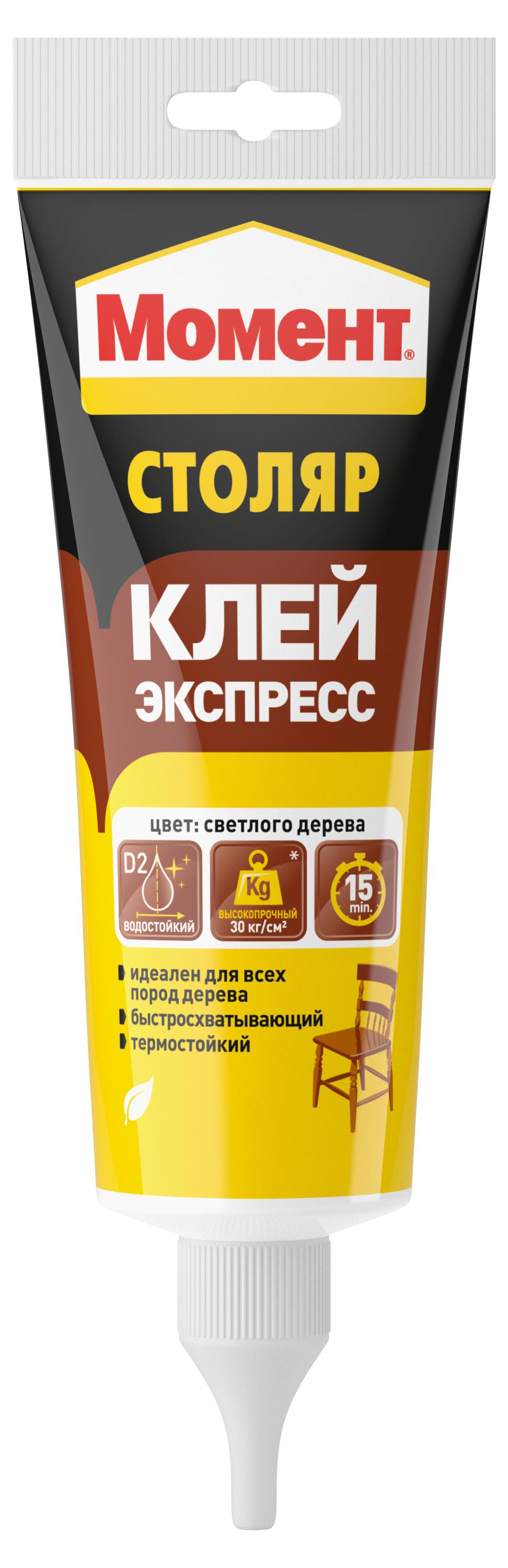 

Клей Момент Столяр экспресс, 125 г