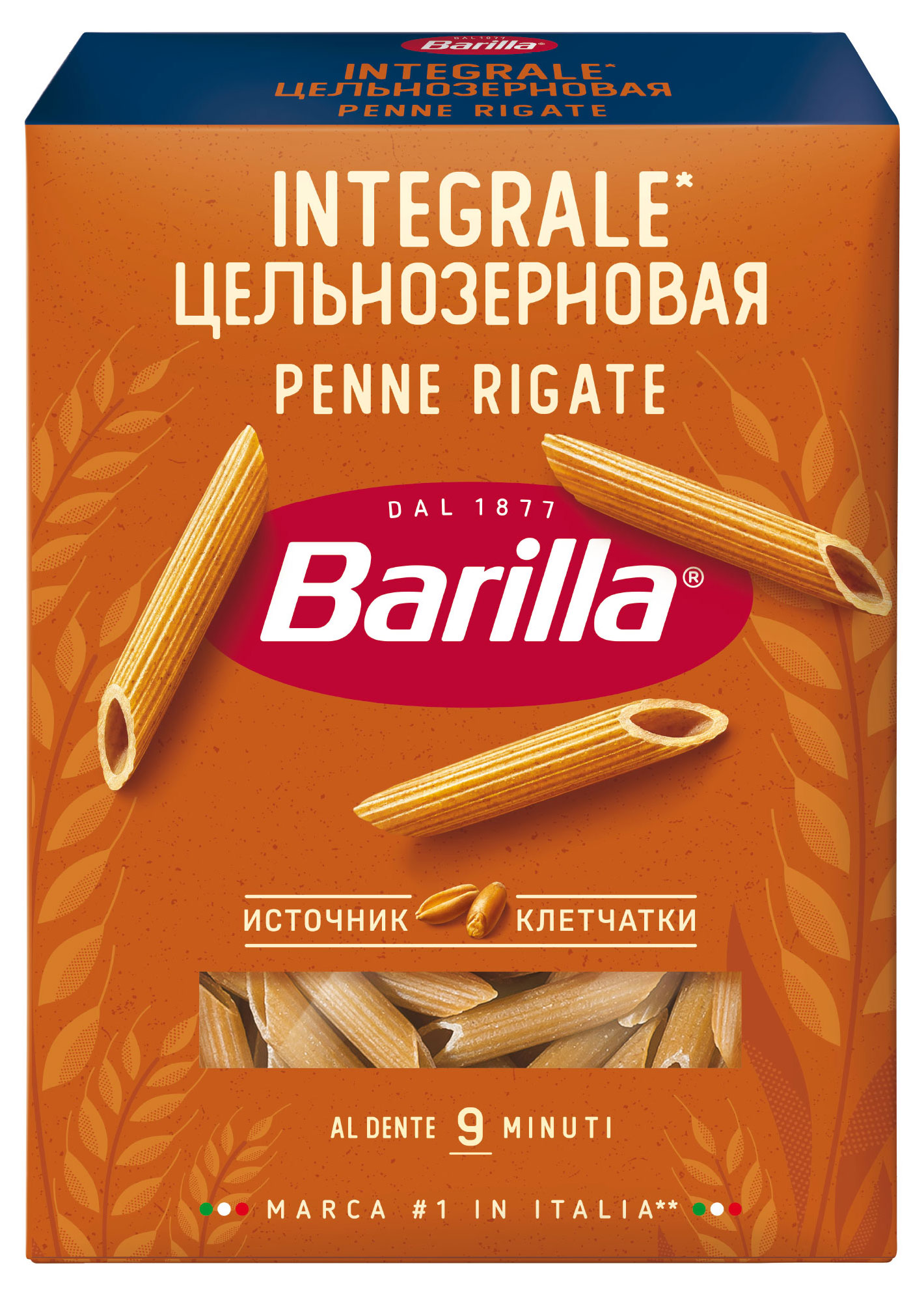 

Макаронные изделия Barilla Penne Rigate цельнозерновые, 450 г