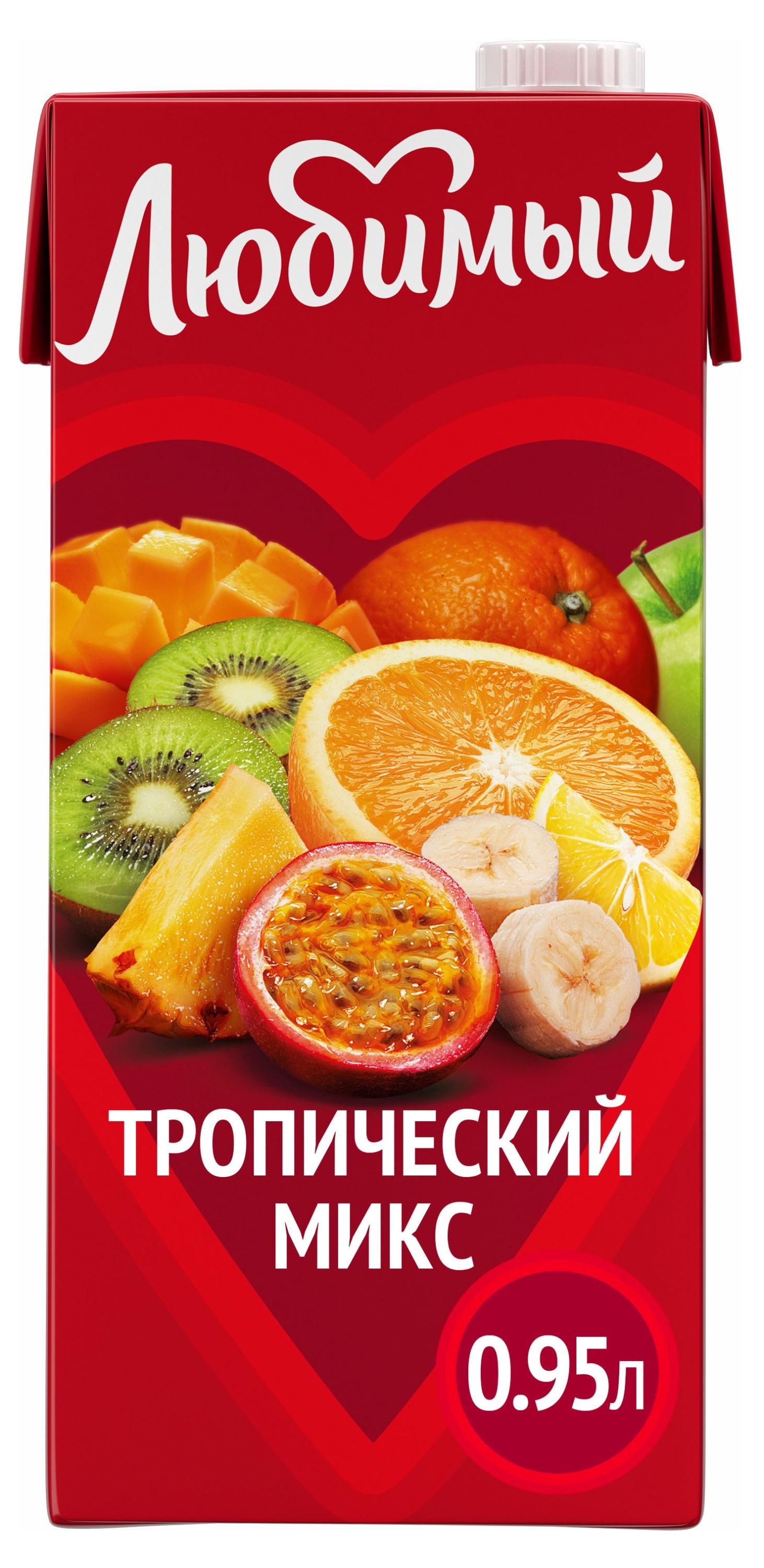 

Сок Любимый Тропический микс, 950 мл