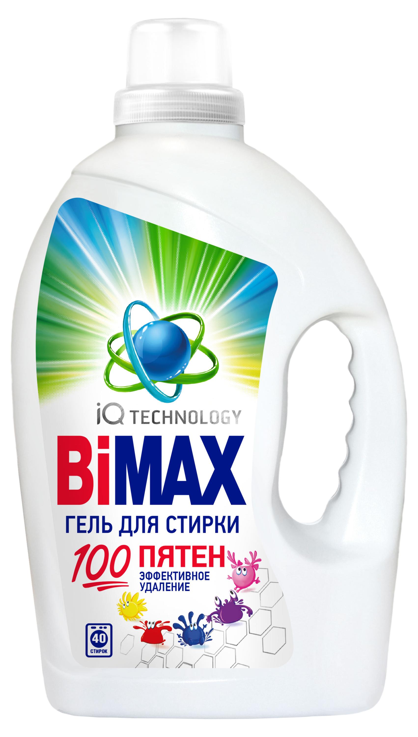 

Гель для стирки BiMax концентрат отстирывает 100 пятен 2,6 л