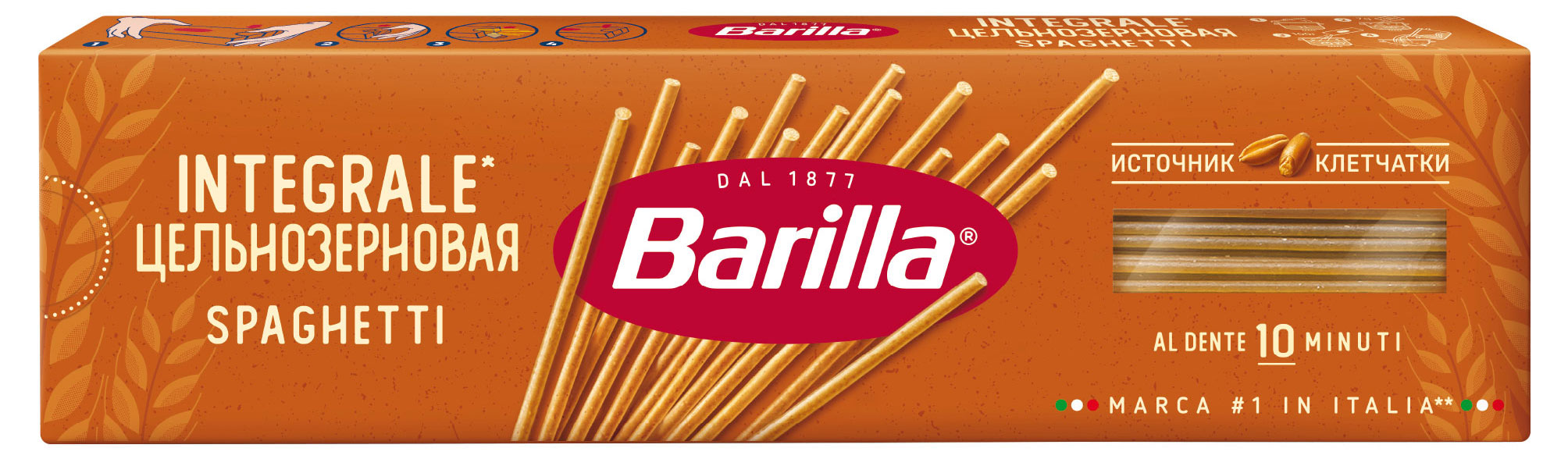 

Макаронные изделия Barilla Spaghetti цельнозерновые, 450 г