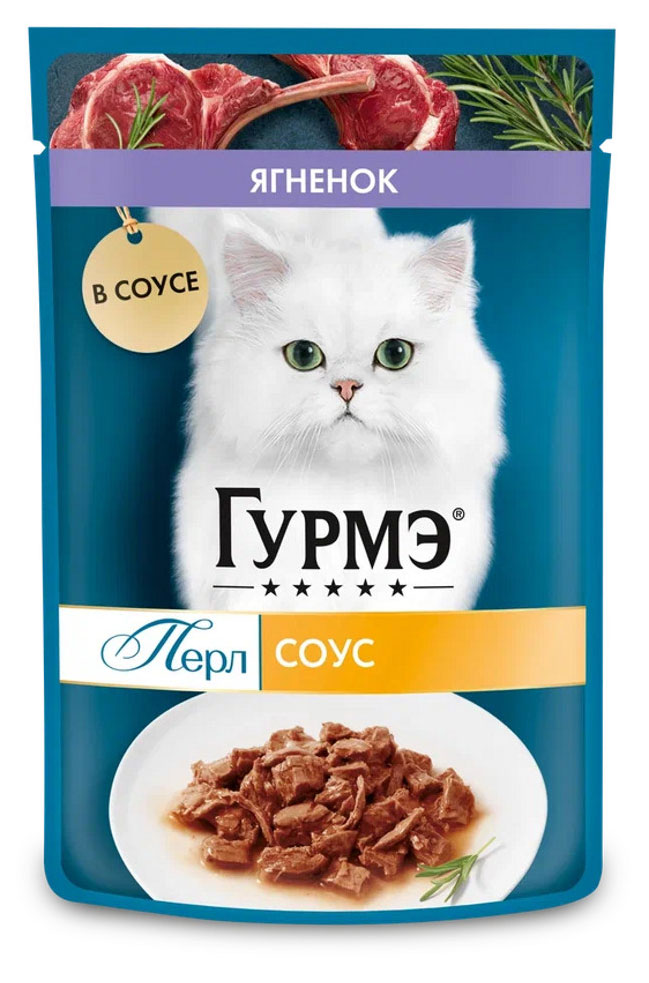 

Корм влажный для кошек Гурмэ Перл Нежное филе с ягненком в соусе, 75 г