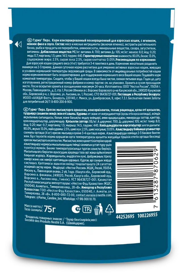 https://www.auchan.ru/files/original/28783331