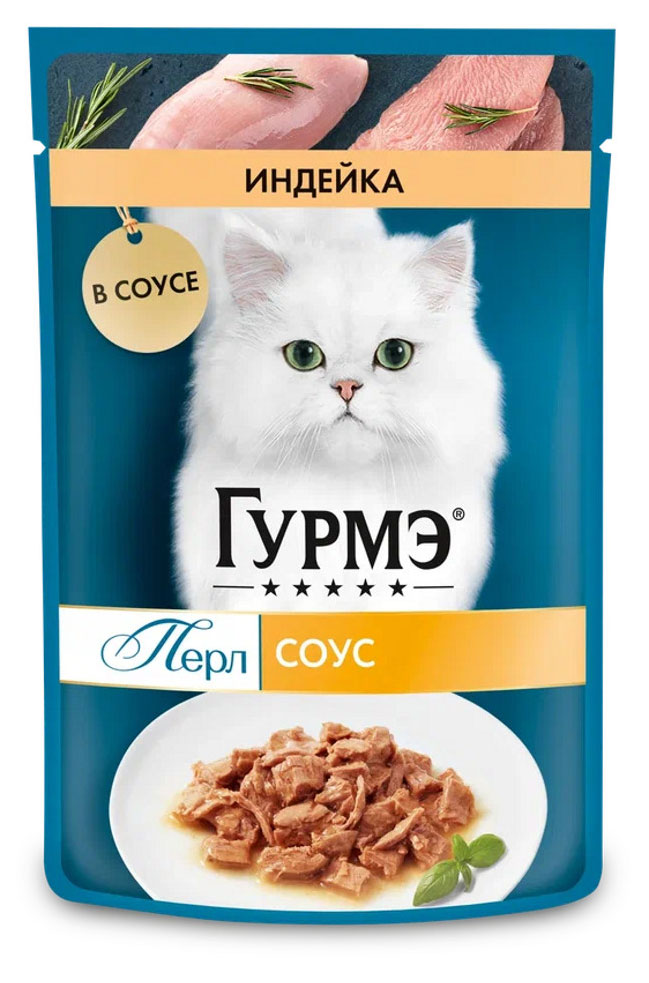 

Корм влажный для кошек Гурмэ Перл Нежное филе с индейкой в соусе, 75 г
