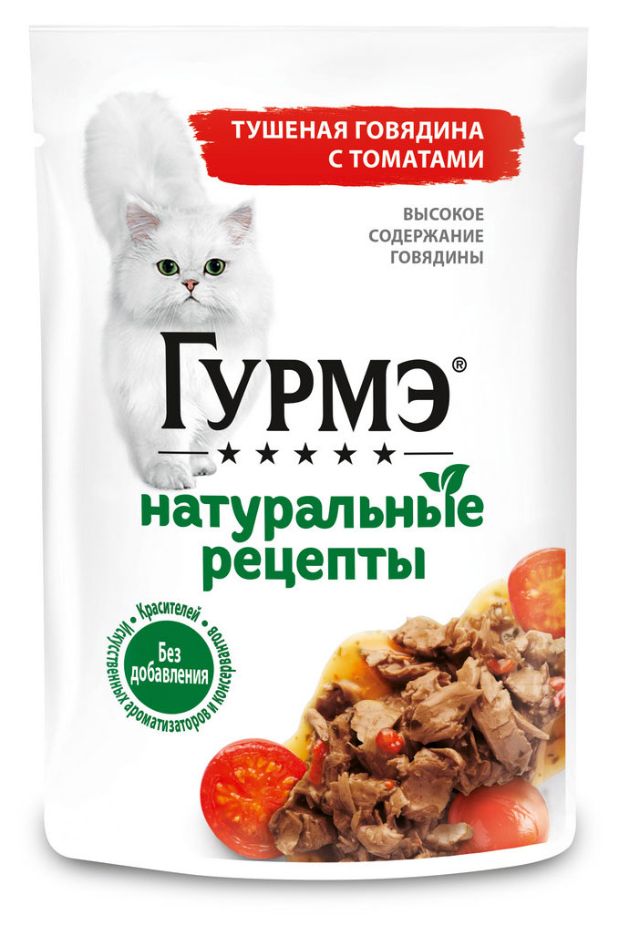 

Корм влажный для кошек Гурмэ Натуральные рецепты с говядиной и томатами, 75 г