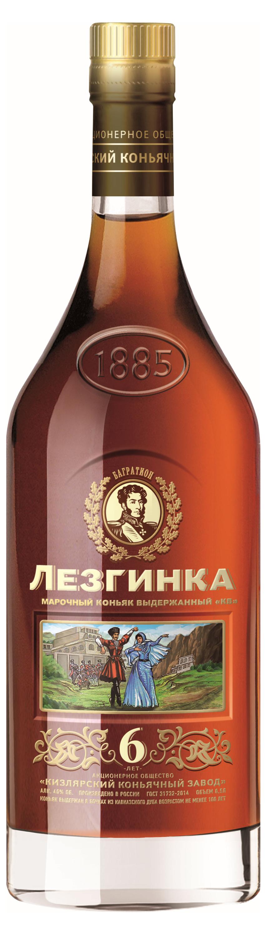 

Коньяк Лезгинка шестилетний Россия, 0,5 л