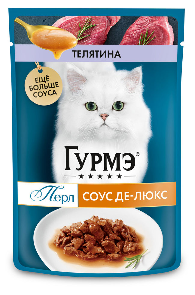

Корм влажный для кошек Гурмэ Перл Соус Де-люкс с телятиной, 75 г