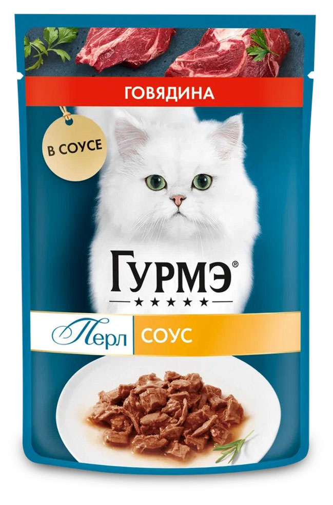 

Корм влажный для кошек Гурмэ Перл Нежное филе с говядиной в соусе, 75 г