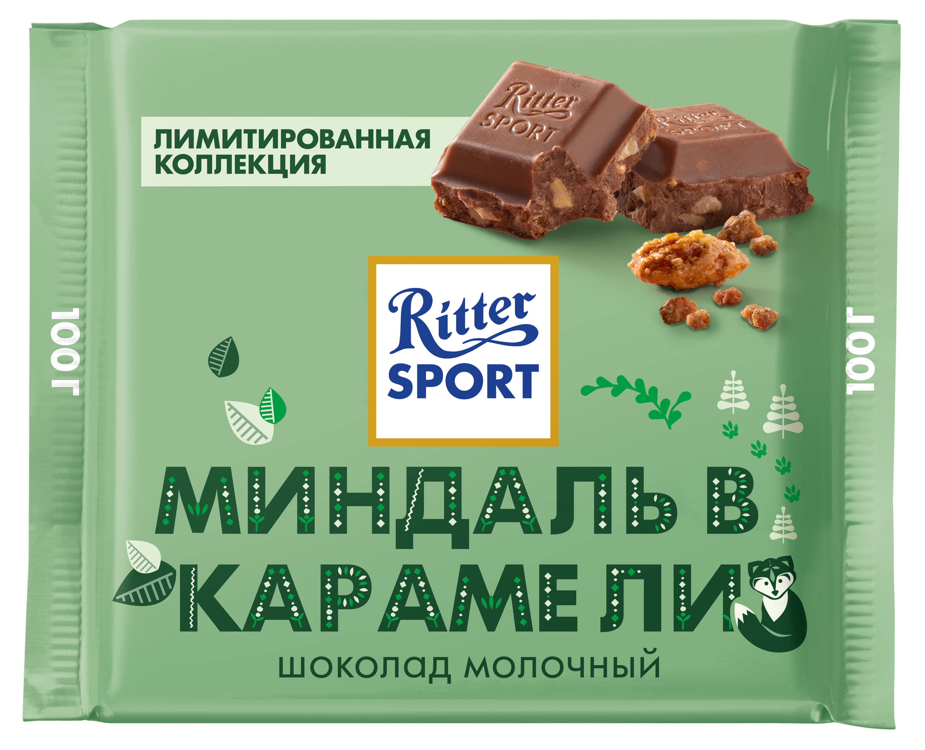 Изображение товара Шоколад Ritter Sport Миндаль в карамели молочный 100 г