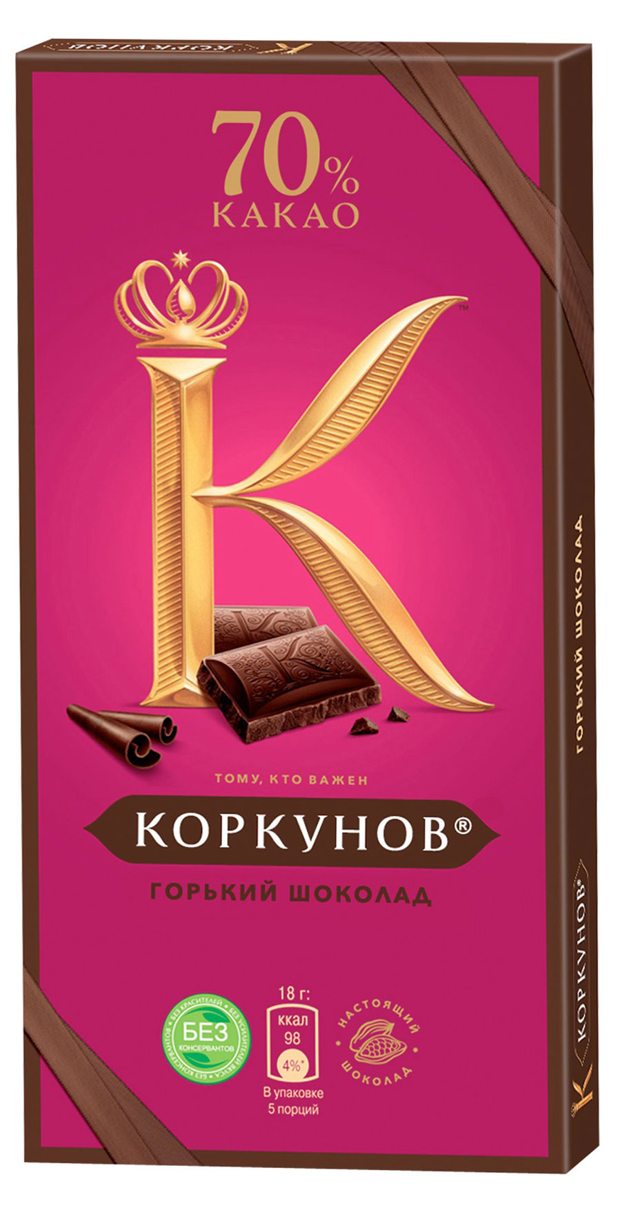 

Шоколад горький Коркунов 70% какао, 90 г