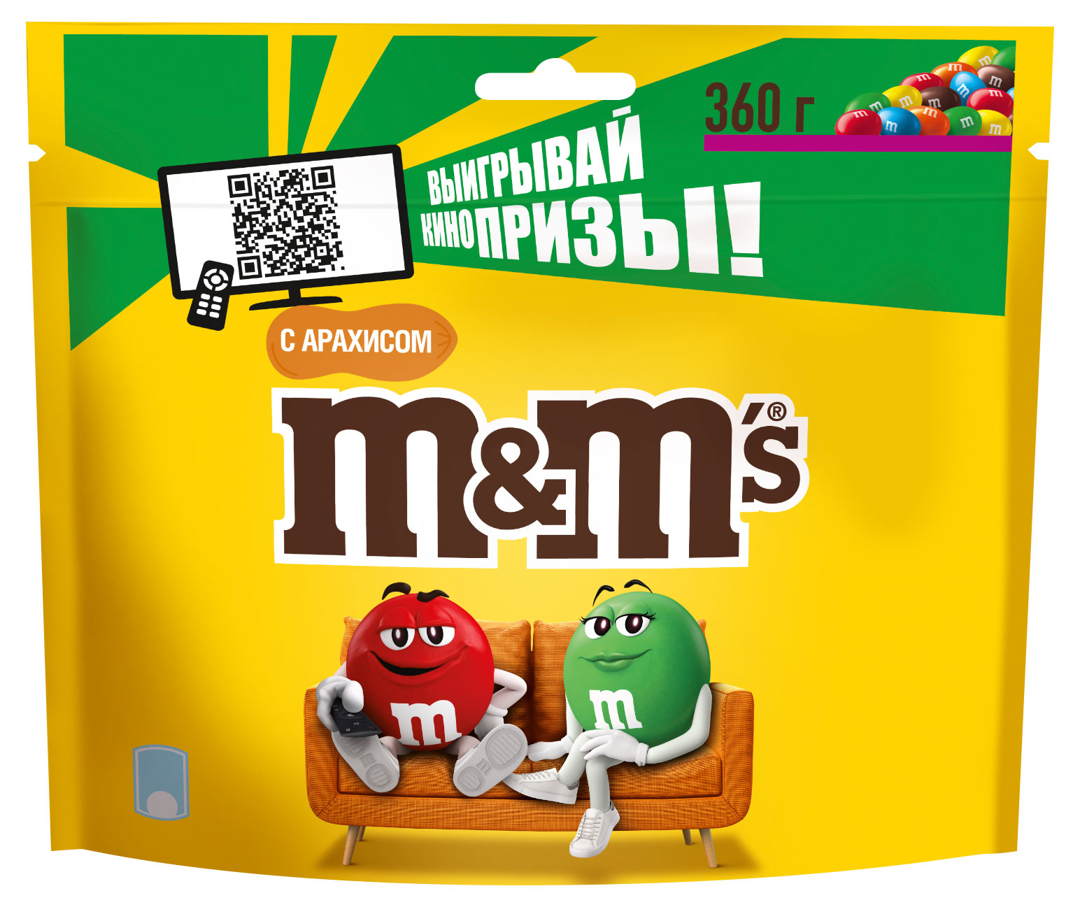 Драже m&ms с арахисом 360г. Драже m m s с молочным шоколадом 360г. M m s с арахисом 45г. Драже арахис м&м 360г. Драже m&amp;m's с арахисом 45 г.
