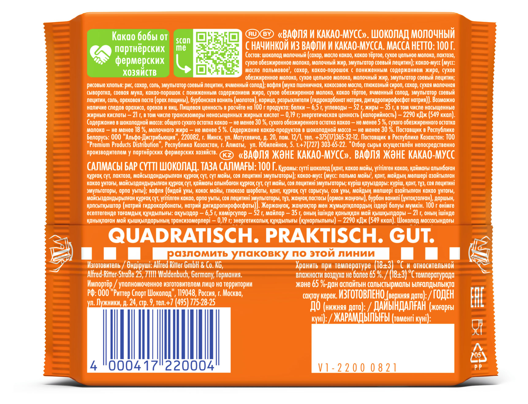 https://www.auchan.ru/files/original/28784601