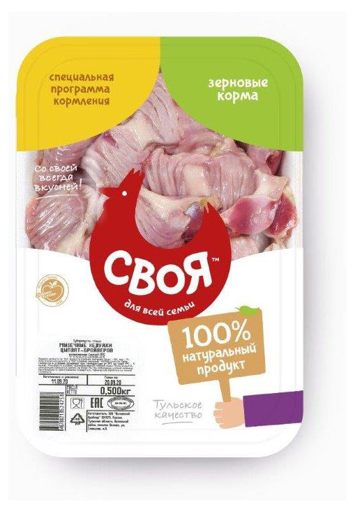 

Желудки цыпленка-бройлера СВОЯ, 500 г