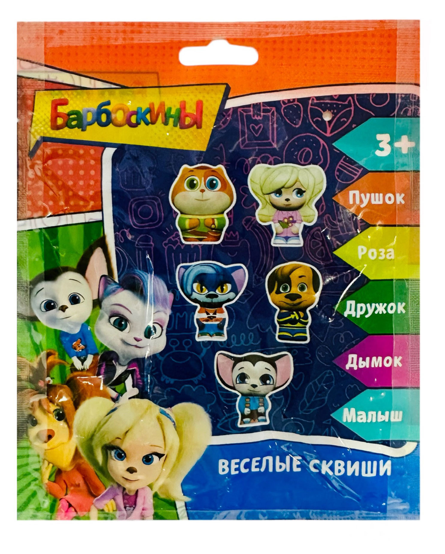 

Игрушка-антистресс Centrum Барбоскины, 1 шт