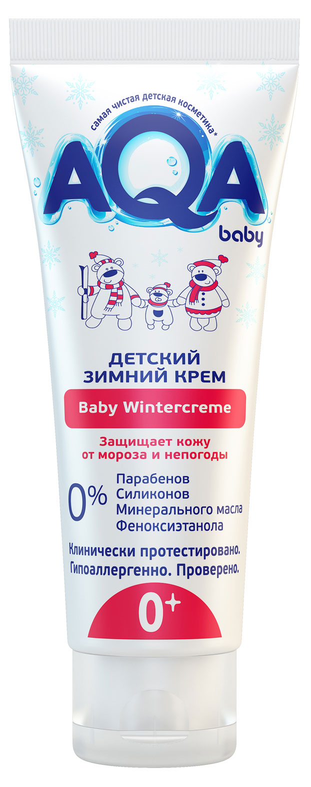 

Крем детский AQA baby Зимний 0+, 75 мл