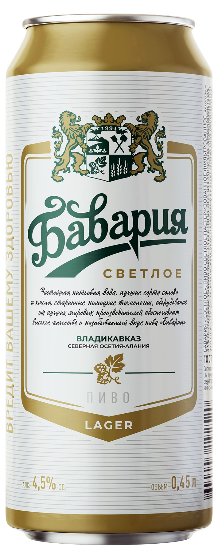 

Пиво светлое Бавария фильтрованное 4,5%, 0,45 л