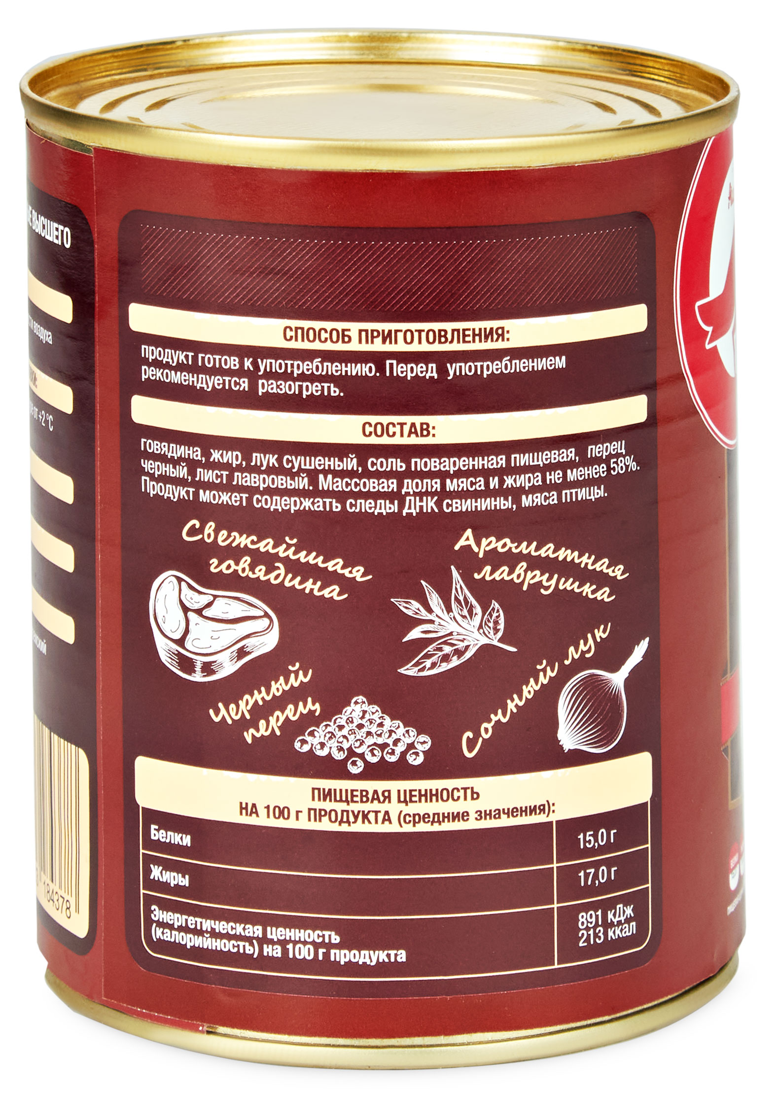 https://www.auchan.ru/files/original/28794008