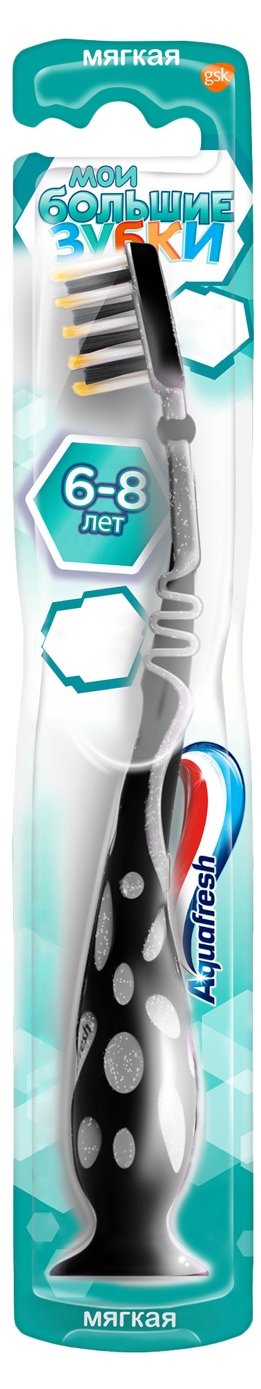 

Зубная щетка Aquafresh Мои большие зубки мягкая 6-8 лет, 1 шт