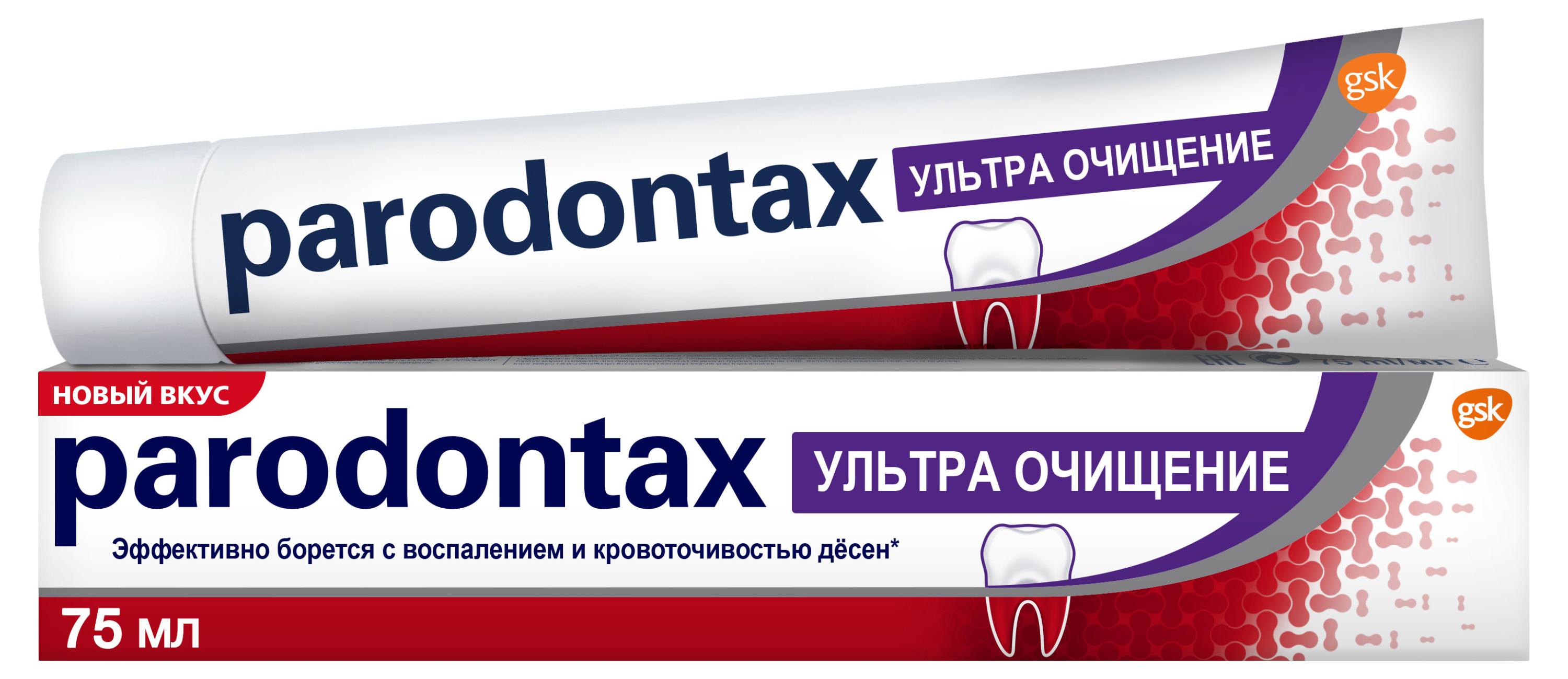 

Зубная паста Parodontax ультра очищение, 75 мл