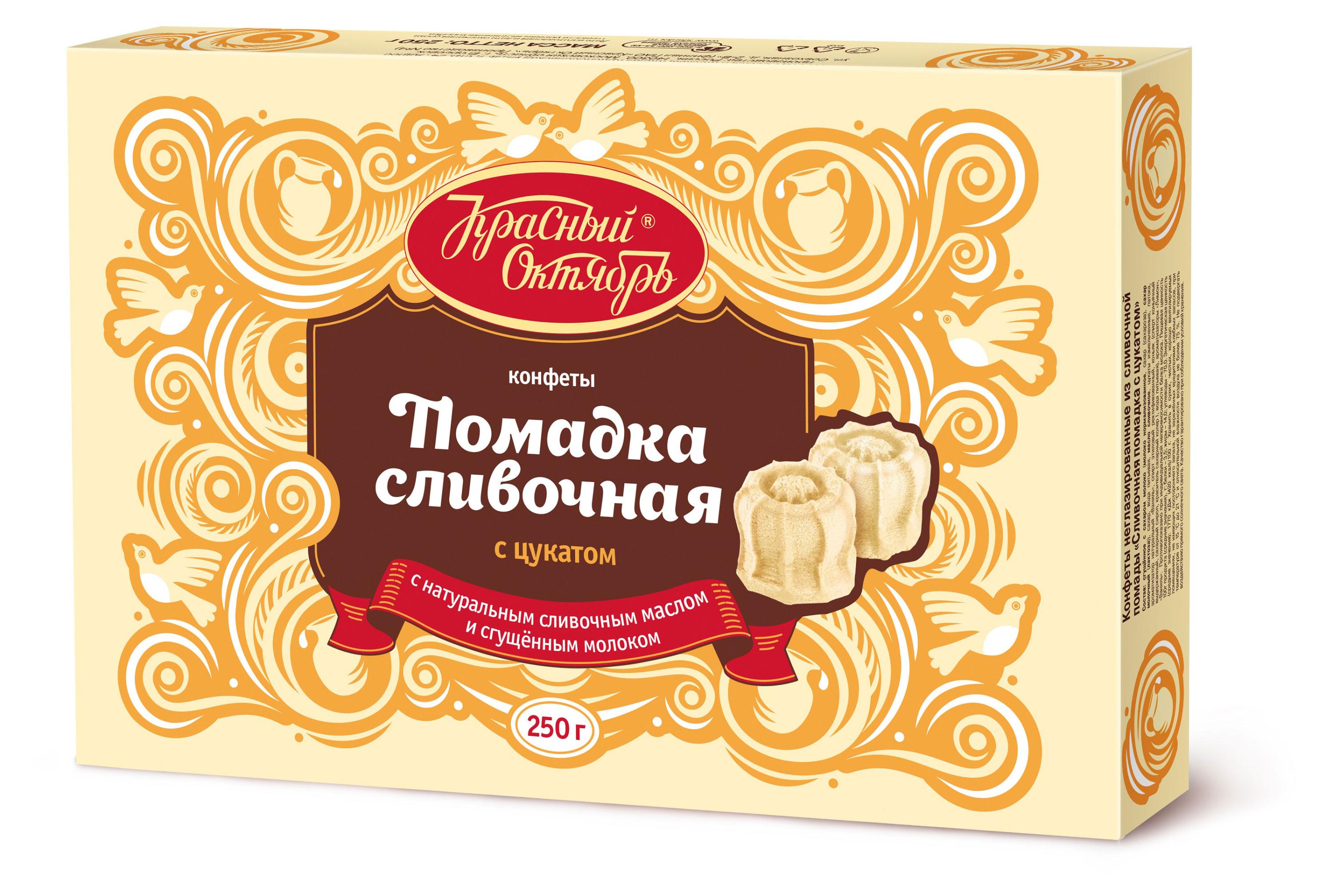 Изображение товара Конфеты «Красный октябрь» Сливочная помадка с цукатом, 250 г
