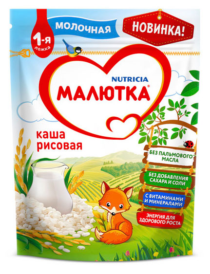 Изображение товара Каша молочная «Малютка» Рисовая с 4 мес., 220 г