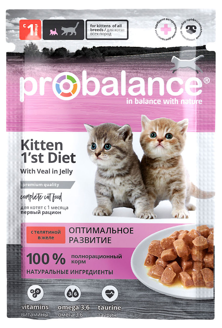 

Корм для котят с 2 мес ProBalance Kitten 1'st Diet телятина, 85 г