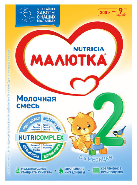 

Смесь сухая молочная Малютка 2 с 6 мес. БЗМЖ, 300 г
