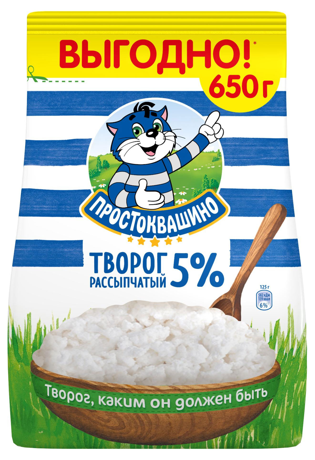 

Творог рассыпчатый Простоквашино 5% БЗМЖ, 650 г