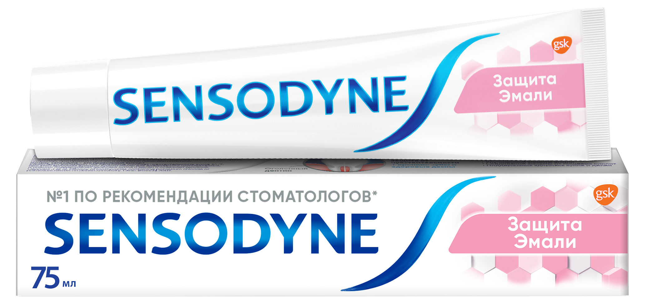 Изображение товара Зубная паста Sensodyne Защита эмали, 75 мл