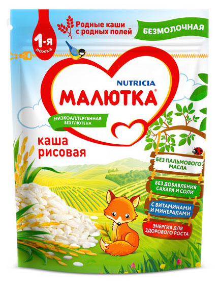 

Каша безмолочная Малютка Рисовая с 4 мес., 200 г