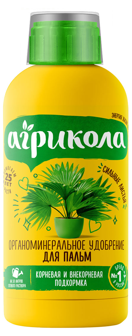 

Удобрение Агрикола для пальм, 250 мл