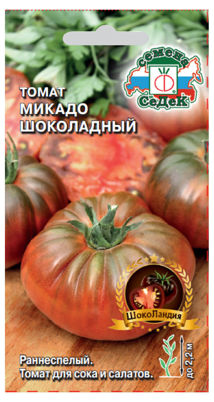 

Семена СеДеК Томат Микадо шоколадный