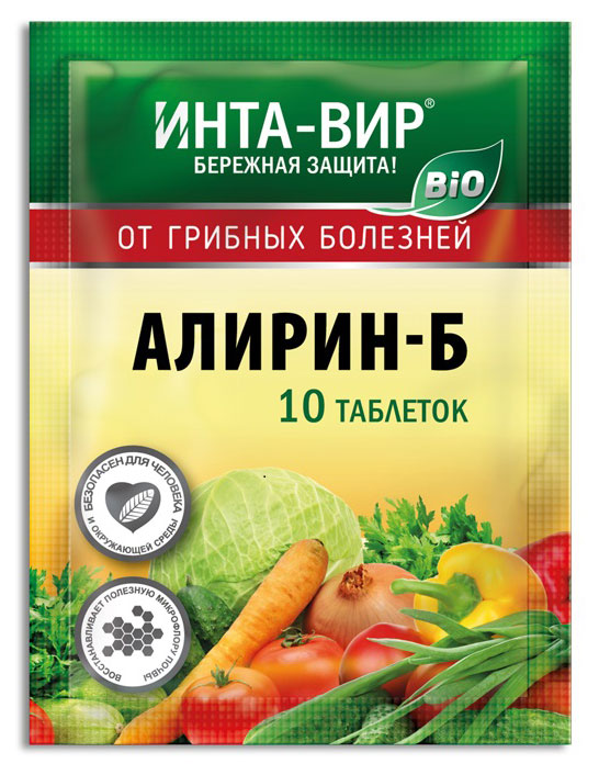 

Фунгицид Инта Вир Алирин-Б от грибковых болезней, 10 таблеток