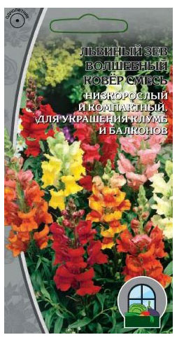Изображение товара Семена «Ваше хозяйство» Львиный зев Волшебный ковер смесь, 0,2 г