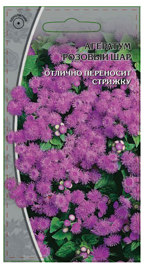 

Семена Ваше хозяйство Агератум Розовый шар, 0,3 г