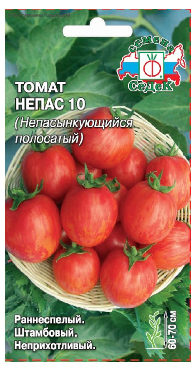 

Семена СеДеК Томат Непасынкующийся полосатый 10