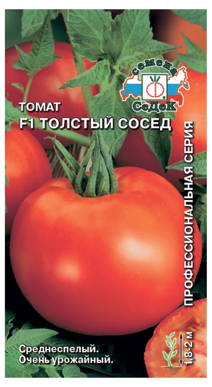 Изображение товара Семена «СеДеК» Томат Толстый сосед F1