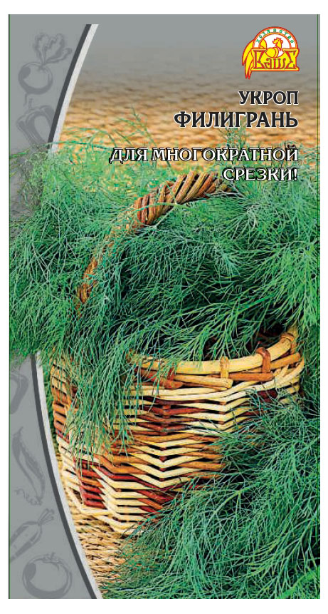 

Семена Ваше хозяйство Укроп Филигрань, 3 г