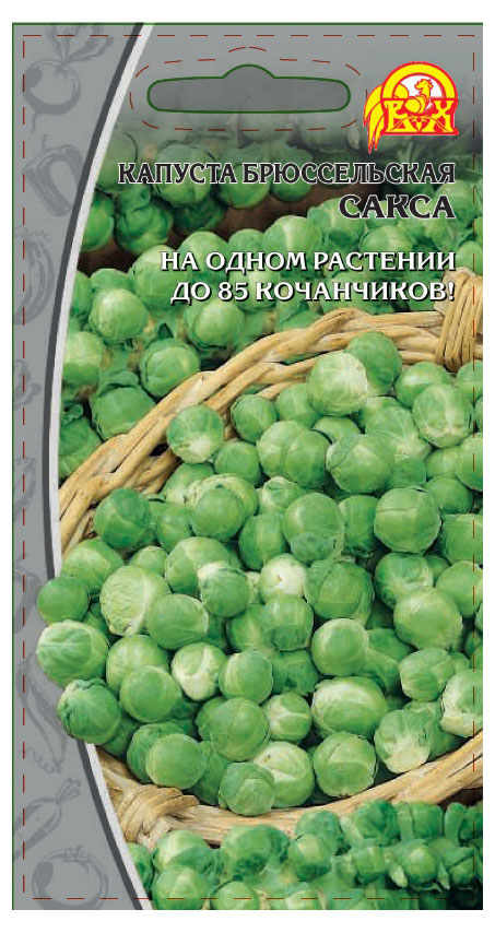 

Семена Ваше хозяйство Капуста Сакса брюссельская, 0,2 г