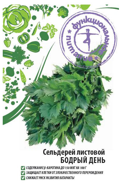 

Семена Функциональное питание Сельдерей Бодрый день , 0,5 г
