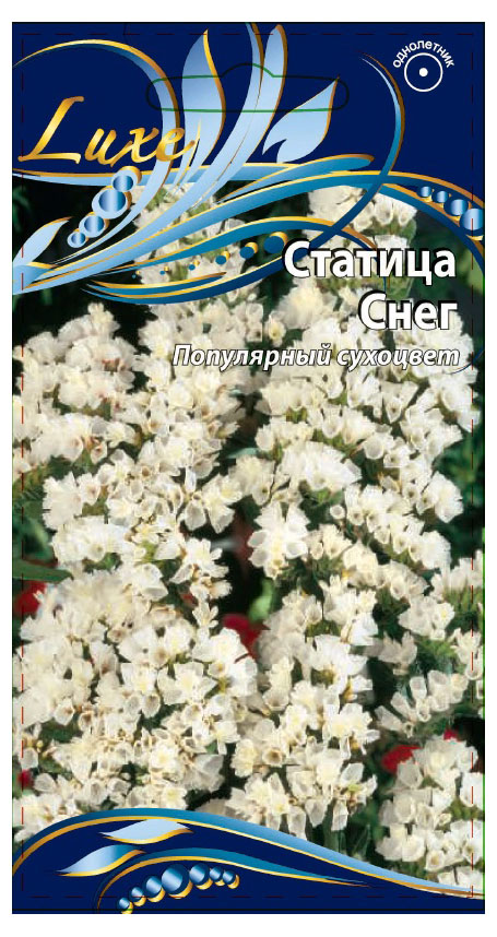 

Семена Ваше хозяйство Статица Снег, 0,2 г