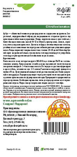 Превью изображения товара