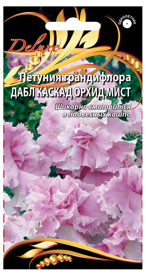 

Семена Ваше хозяйство Петуния Дабл Каскад Орхид Мист, 20 шт