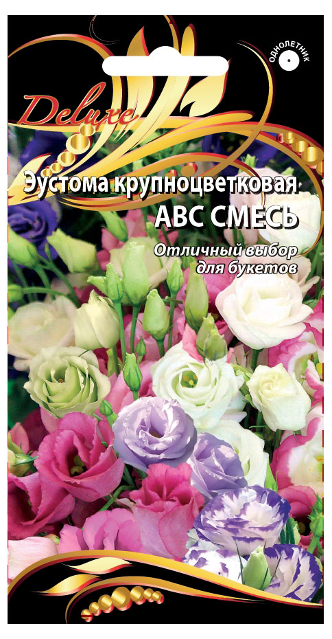 Изображение товара Семена «Ваше хозяйство» Эустома АВС смесь, 5 шт