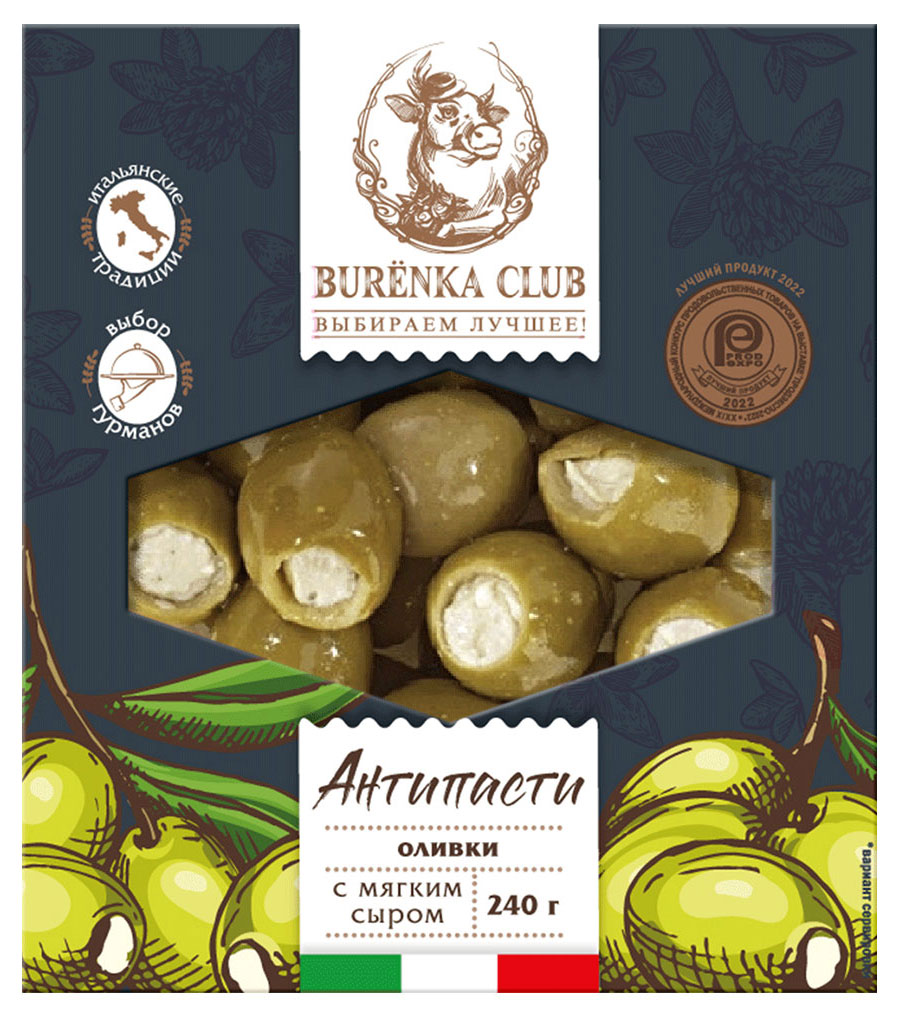 

Закуска антипасти оливки с мягким сыром Burenka Club в масле БЗМЖ, 240 г