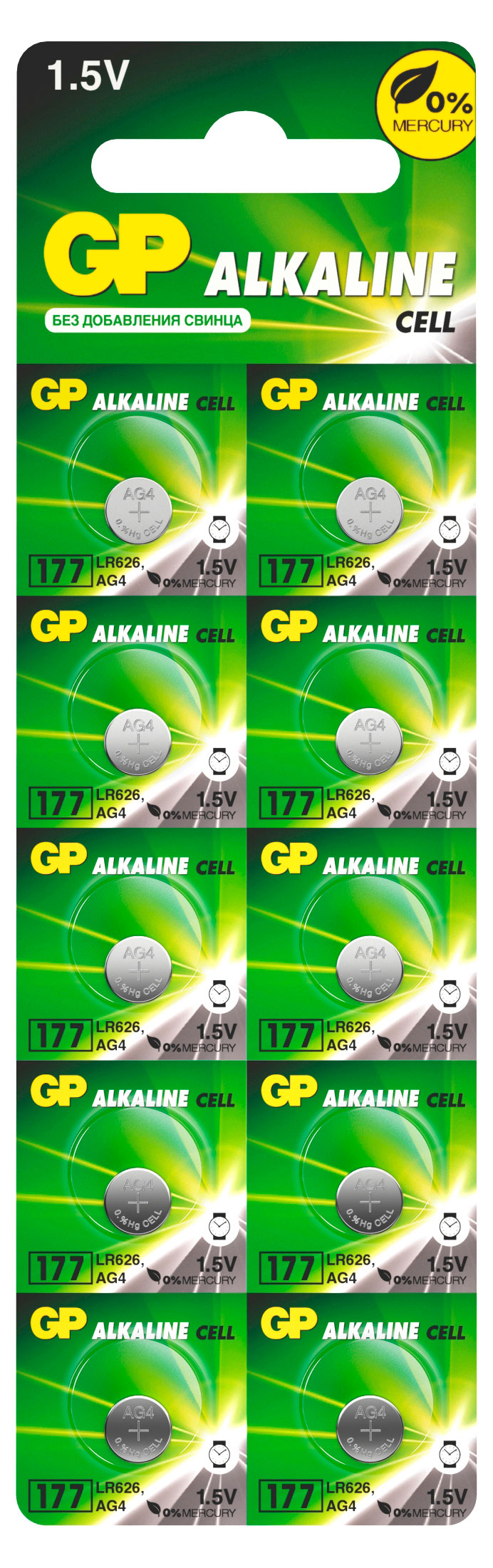 

Батарейки GP 177 LR626 алкалиновые, 10 шт