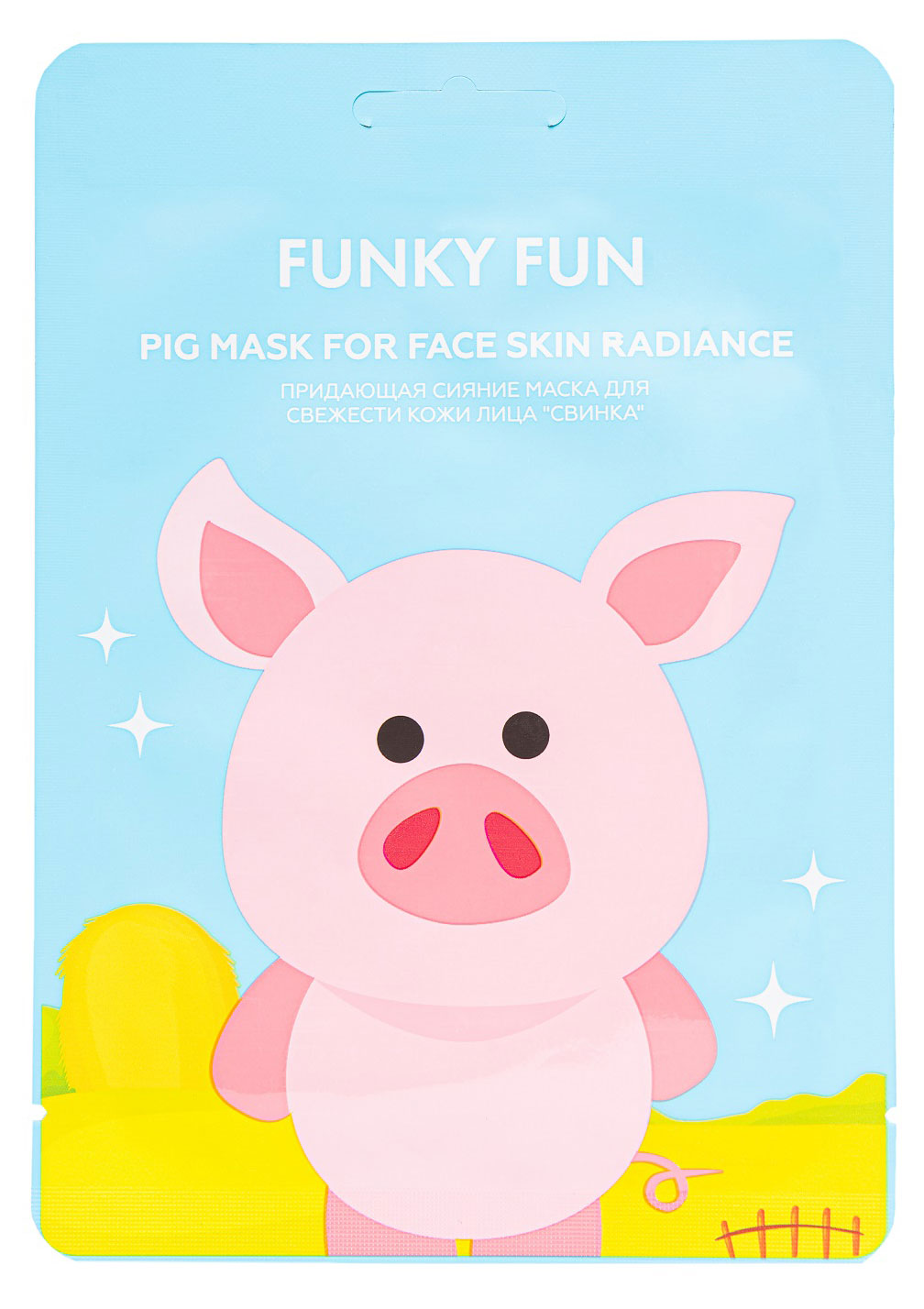 

Маска для лица Funky Fun Свинка осветляющая, 28 г